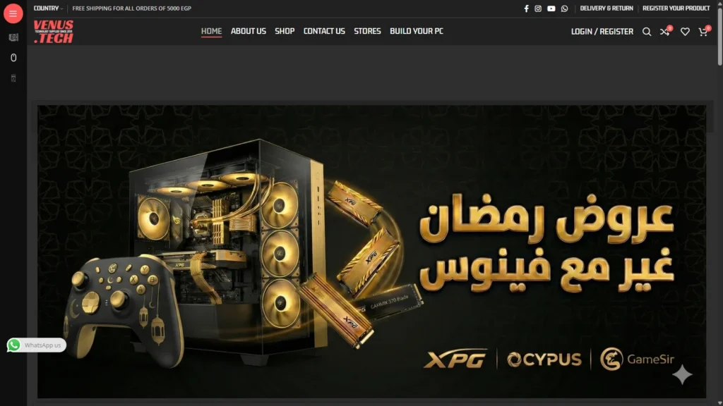 متجر فينوس للكومبيوتر وملحقاته