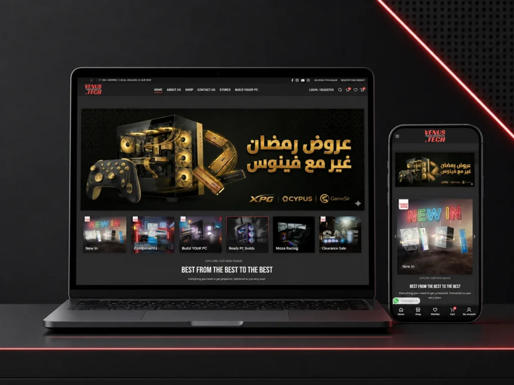 متجر فينوس للكومبيوتر وملحقاته