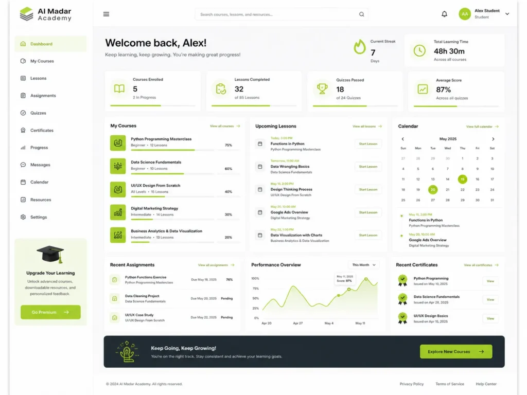 منصة أكاديمية المدار التعليمية