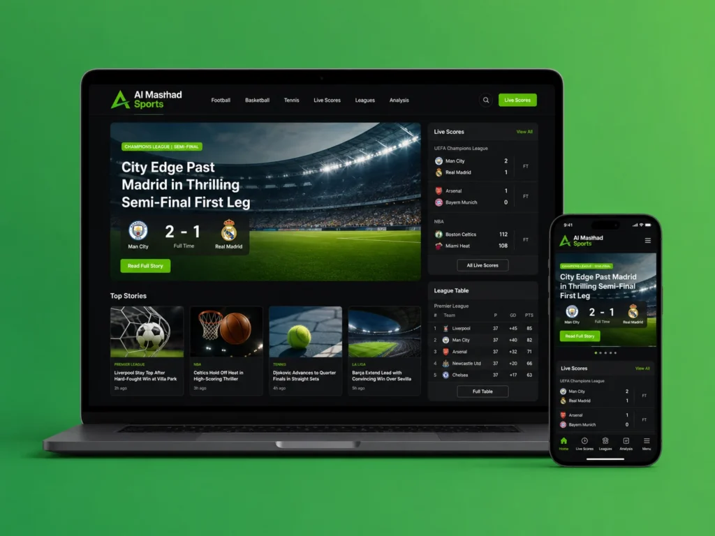 Al-Mashhad Sports News Platform