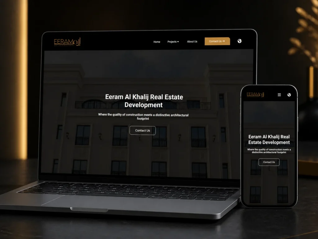 موقع إيرام الخليج