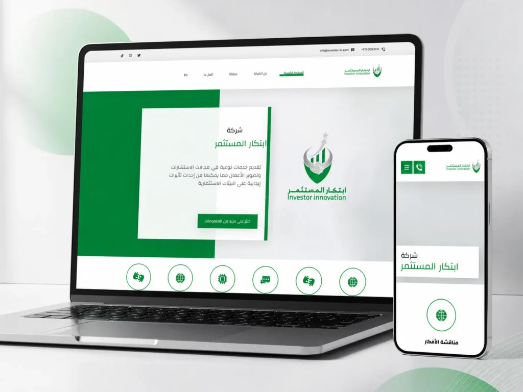 Investor Innovation Company Website