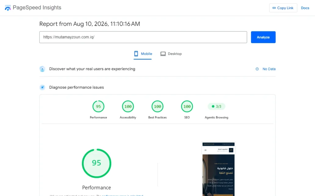 Al-Mutamayizoon mobile PageSpeed Insights report: 95 performance