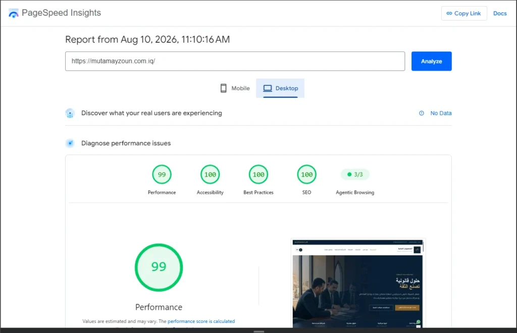 Al-Mutamayizoon desktop PageSpeed Insights report: 99 performance