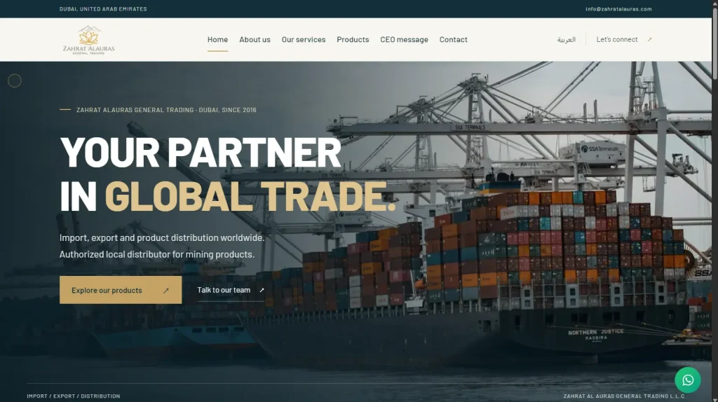 Zahrat Alauras homepage after redesign