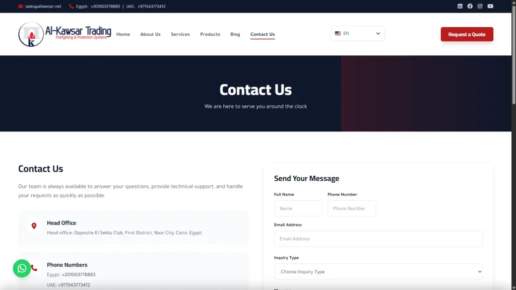 صفحة التواصل وبيانات الشركة في موقع الكوثر تريدنج