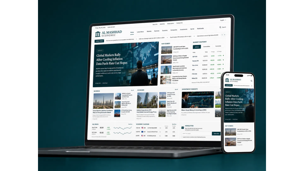 Al-Mashhad Economic News Platform