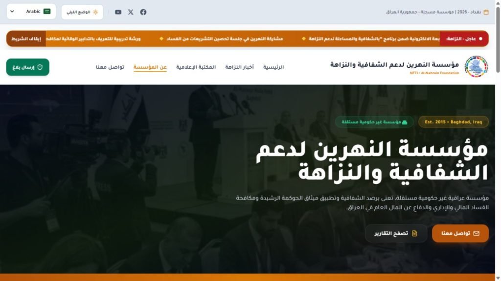 تعريف المؤسسة ورؤيتها ورسالتها