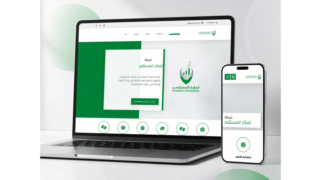 Investor Innovation Company Website