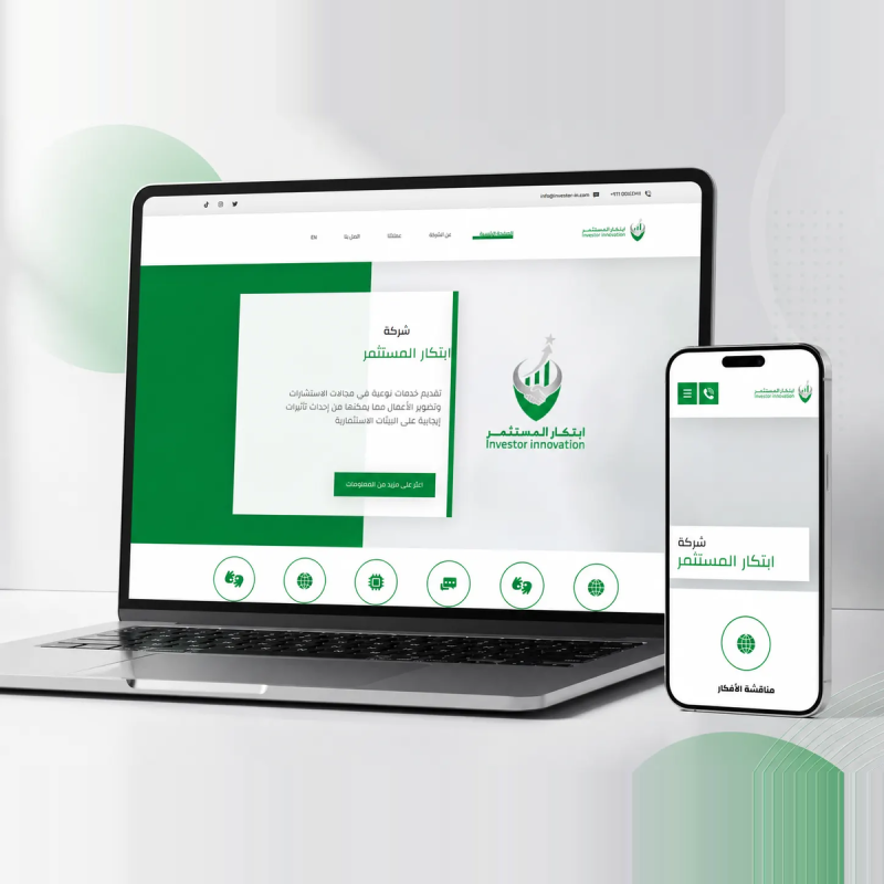 موقع شركة ابتكار المستثمر