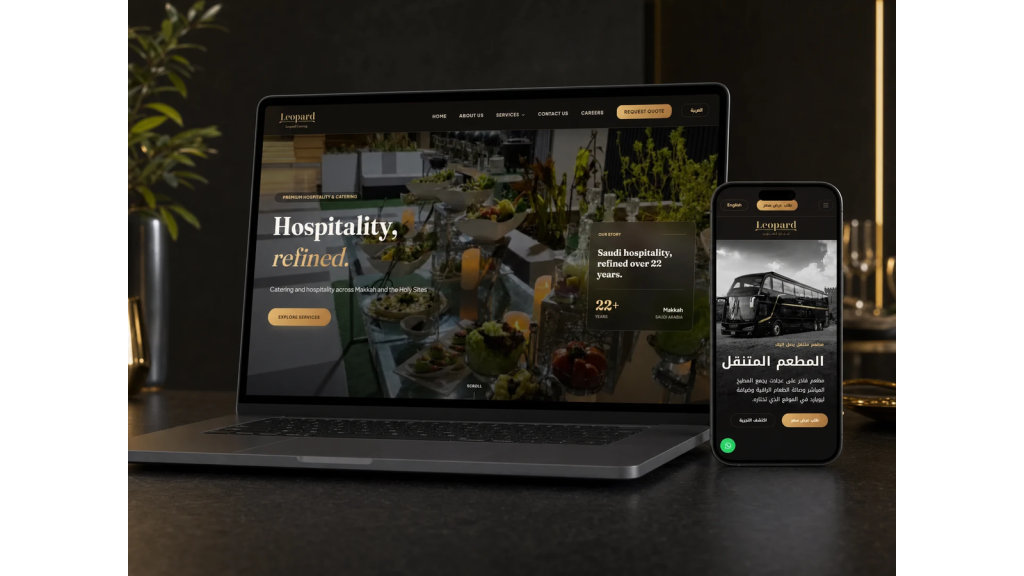 موقع ليوبارد للضيافة والإعاشة
