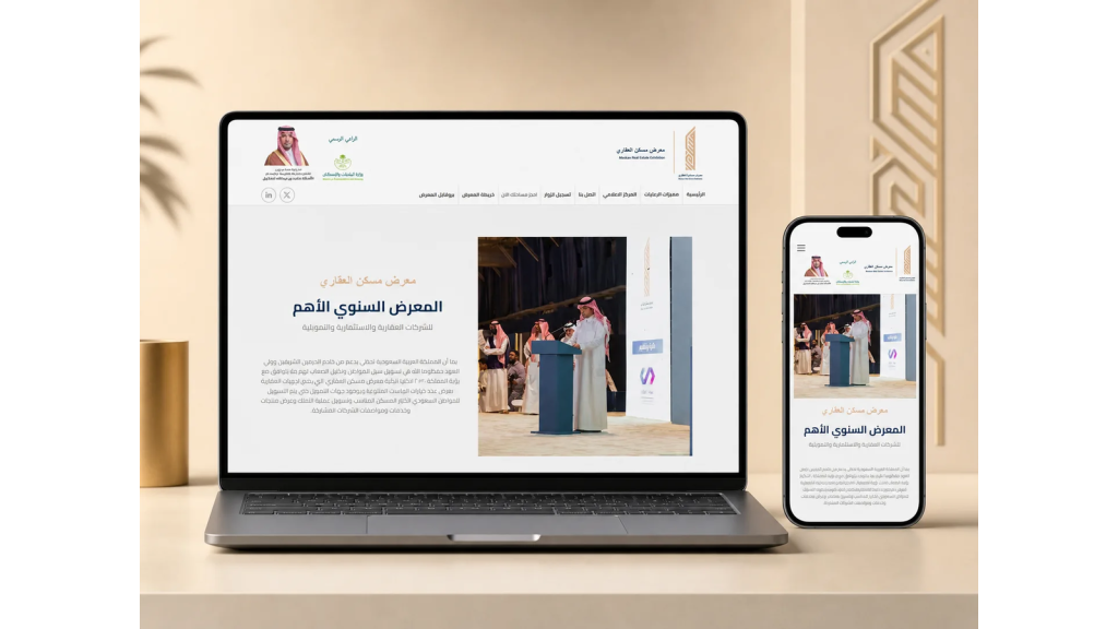 Maskan Real Estate Exhibition Website